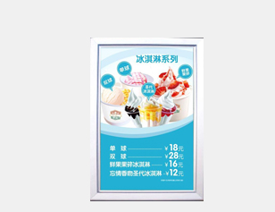 燈箱片