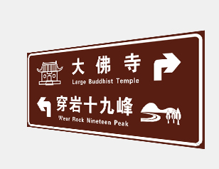反光膜