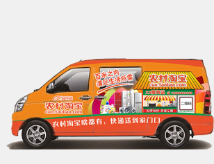 車貼