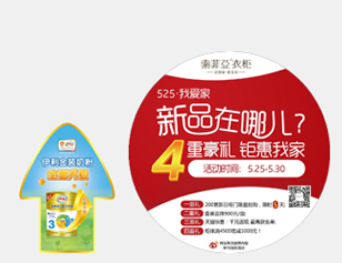 可移除背膠