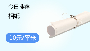 首頁-活動專區-圖片1