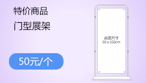 首頁-活動專區-圖片2