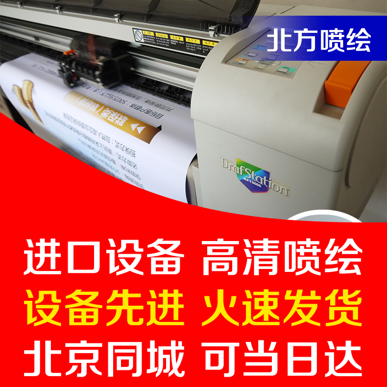高光相紙