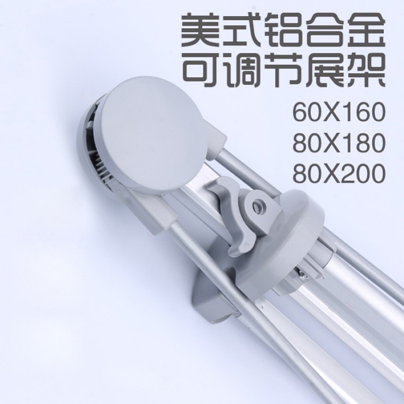 X展架