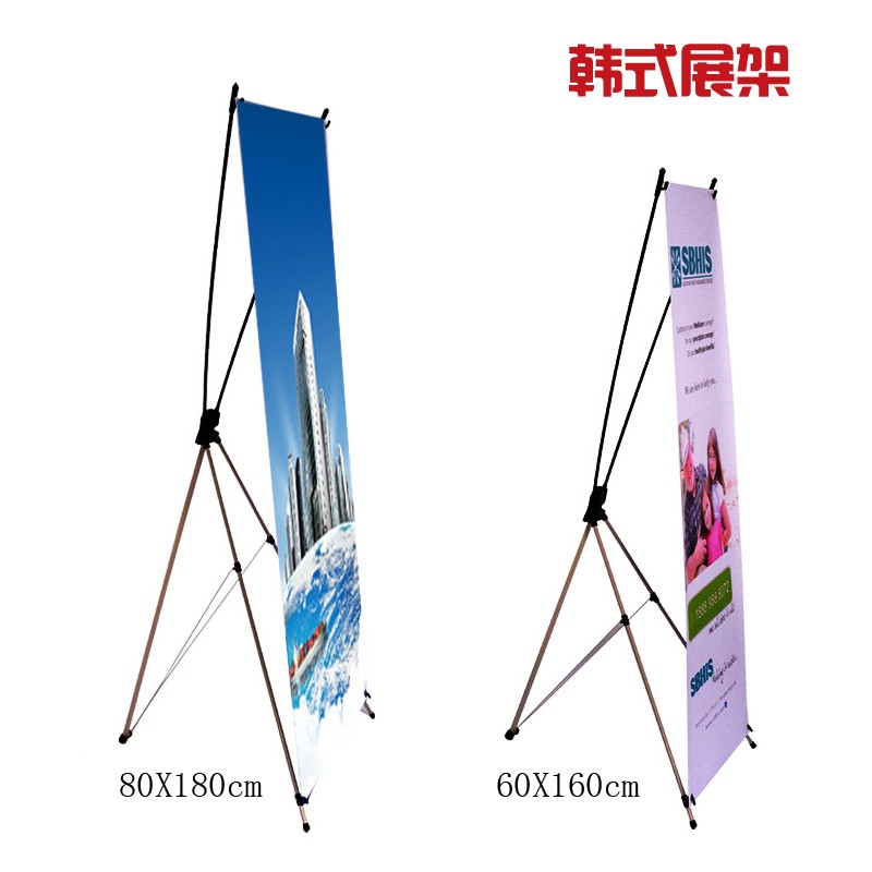 塑鋼水滴易拉寶