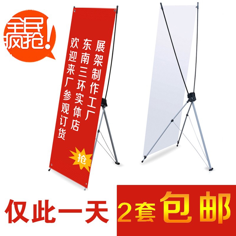 塑鋼水滴易拉寶