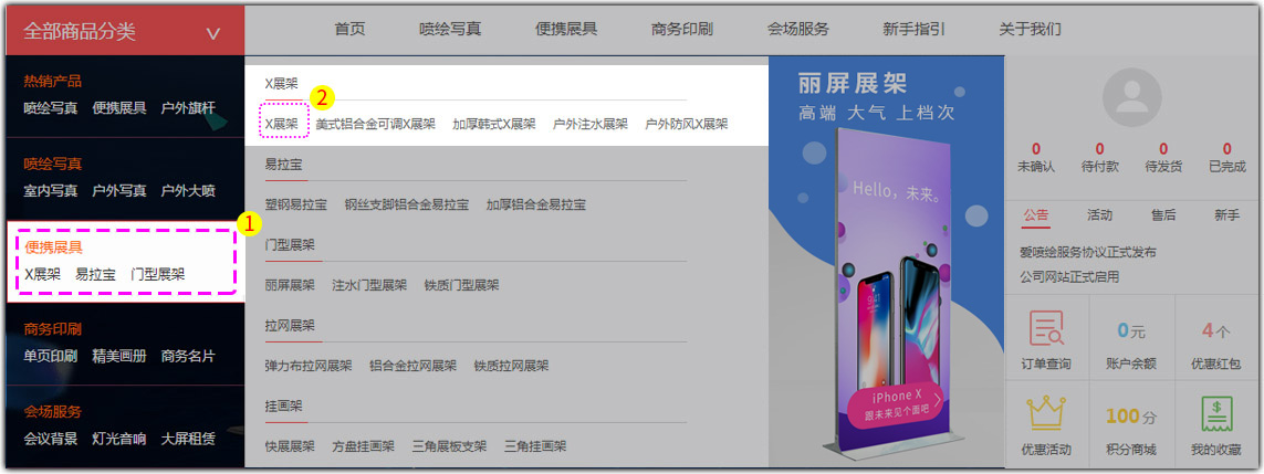 下單1.jpg